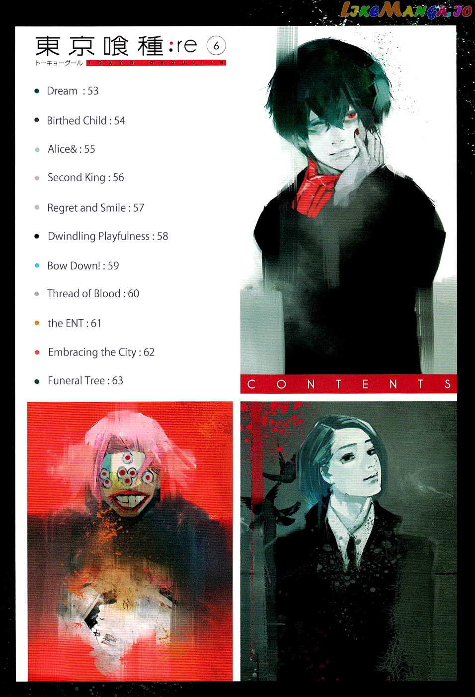 Tokyo Ghoul:re chapter 53 - page 4