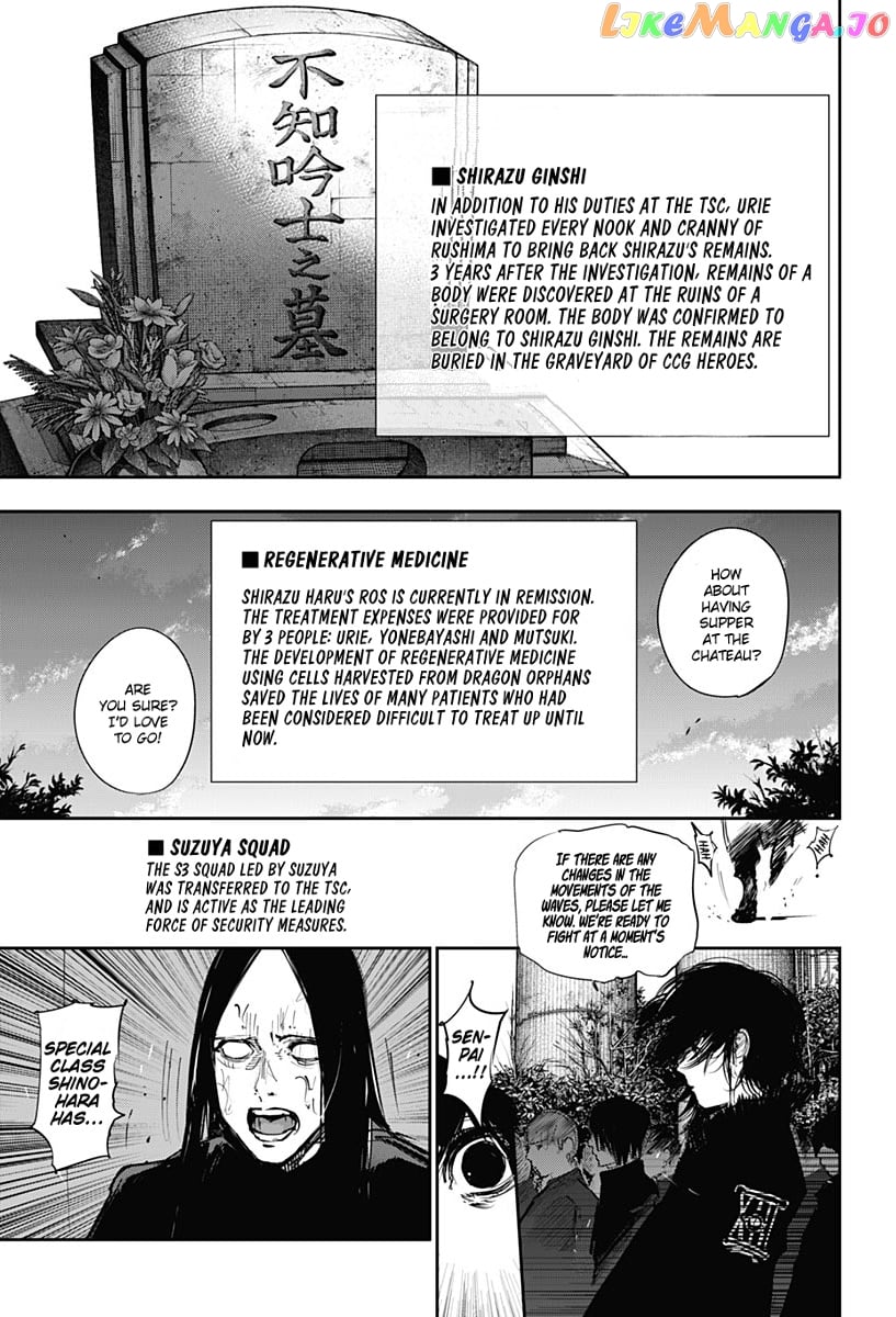 Tokyo Ghoul:re chapter 179 - page 12