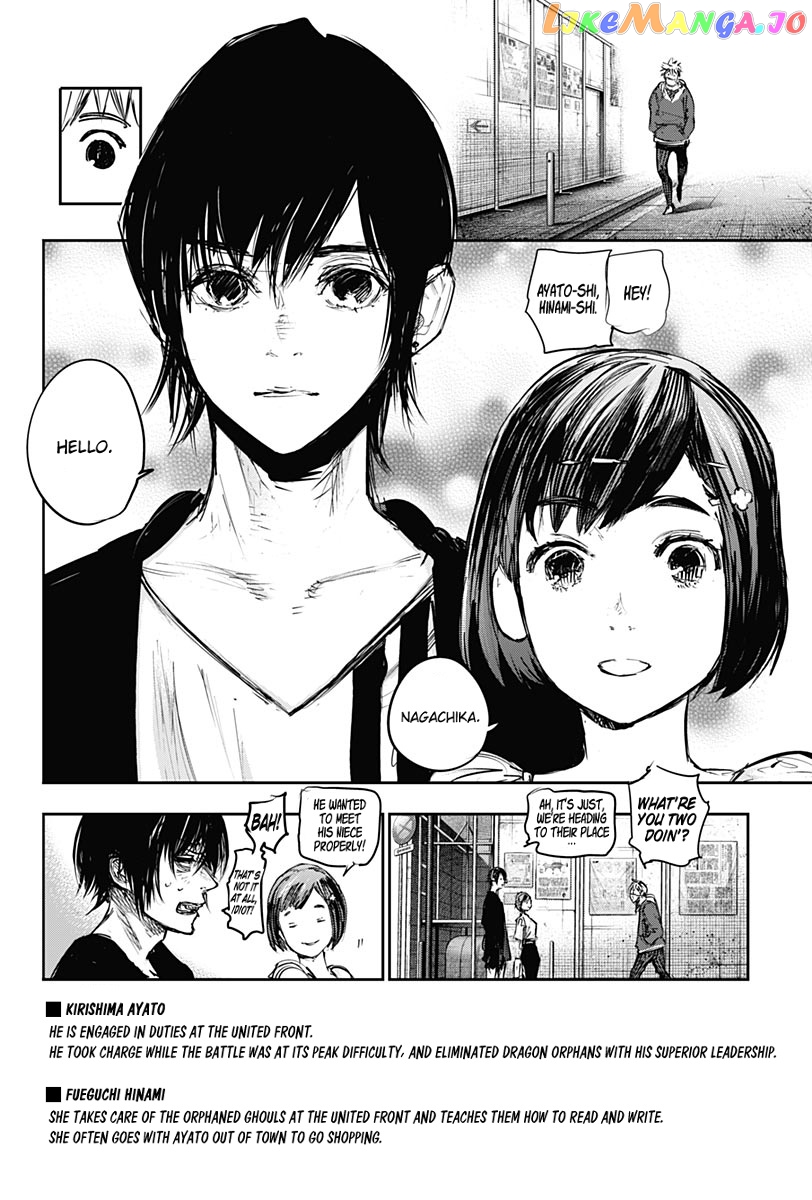Tokyo Ghoul:re chapter 179 - page 22