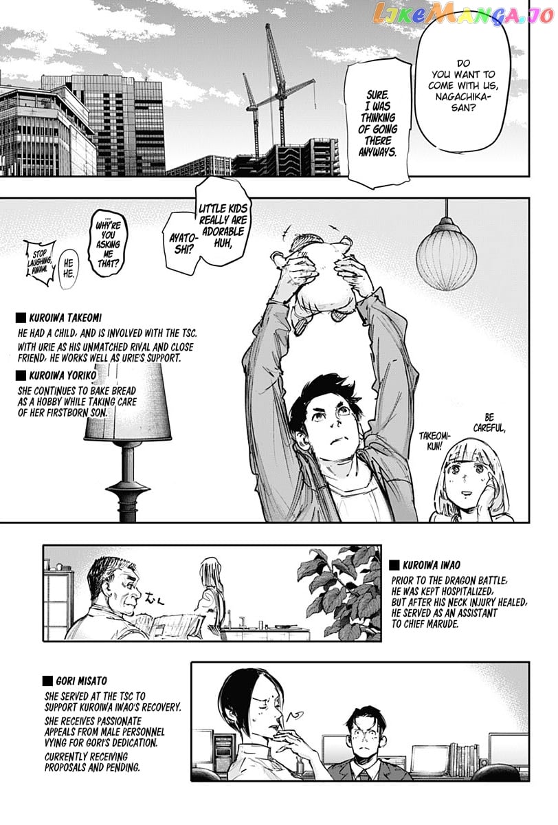 Tokyo Ghoul:re chapter 179 - page 23