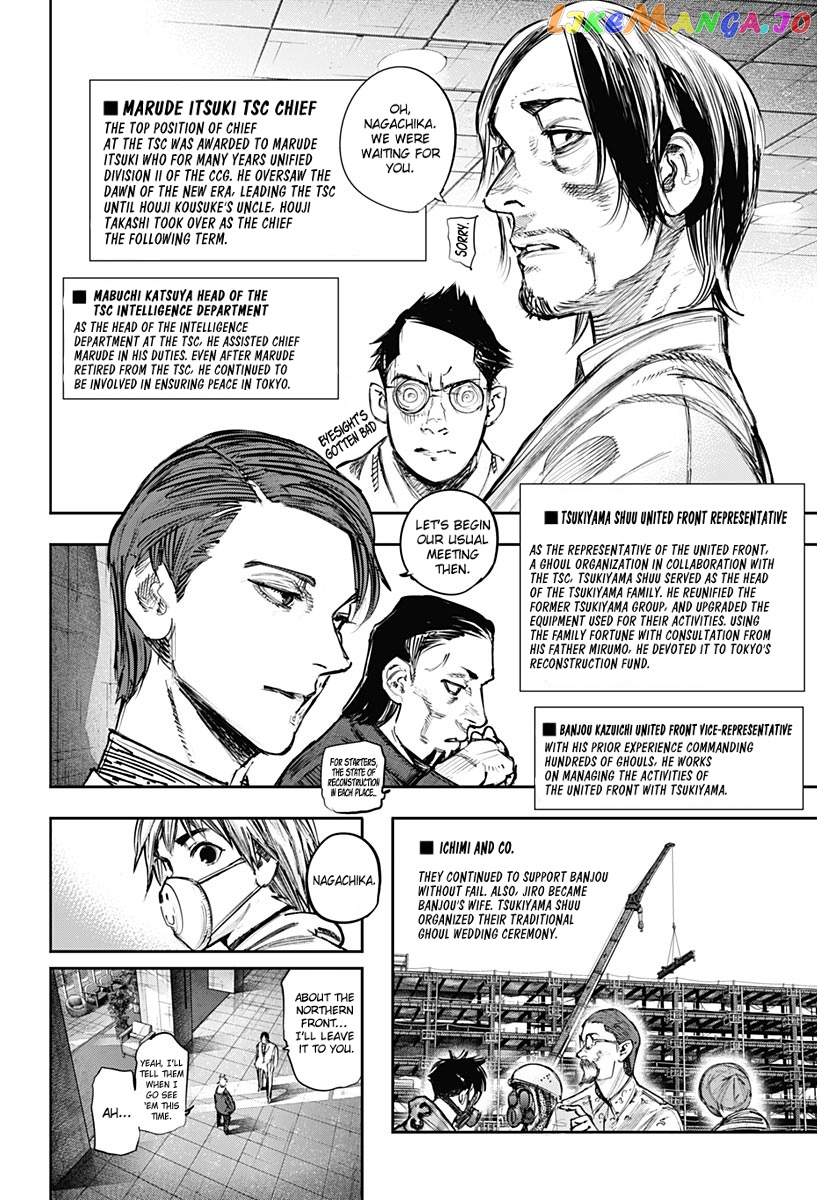 Tokyo Ghoul:re chapter 179 - page 5