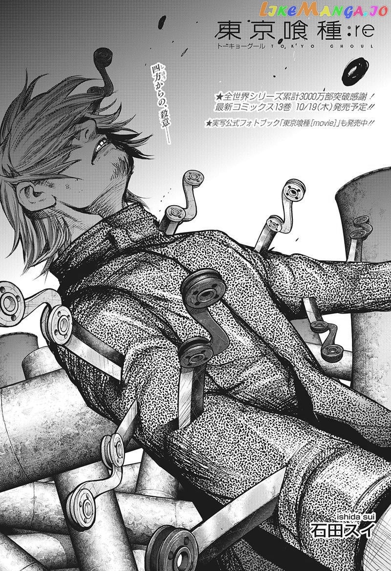 Tokyo Ghoul:re chapter 141 - page 2
