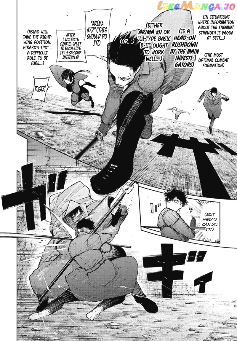 Tokyo Ghoul:re chapter 96 - page 5