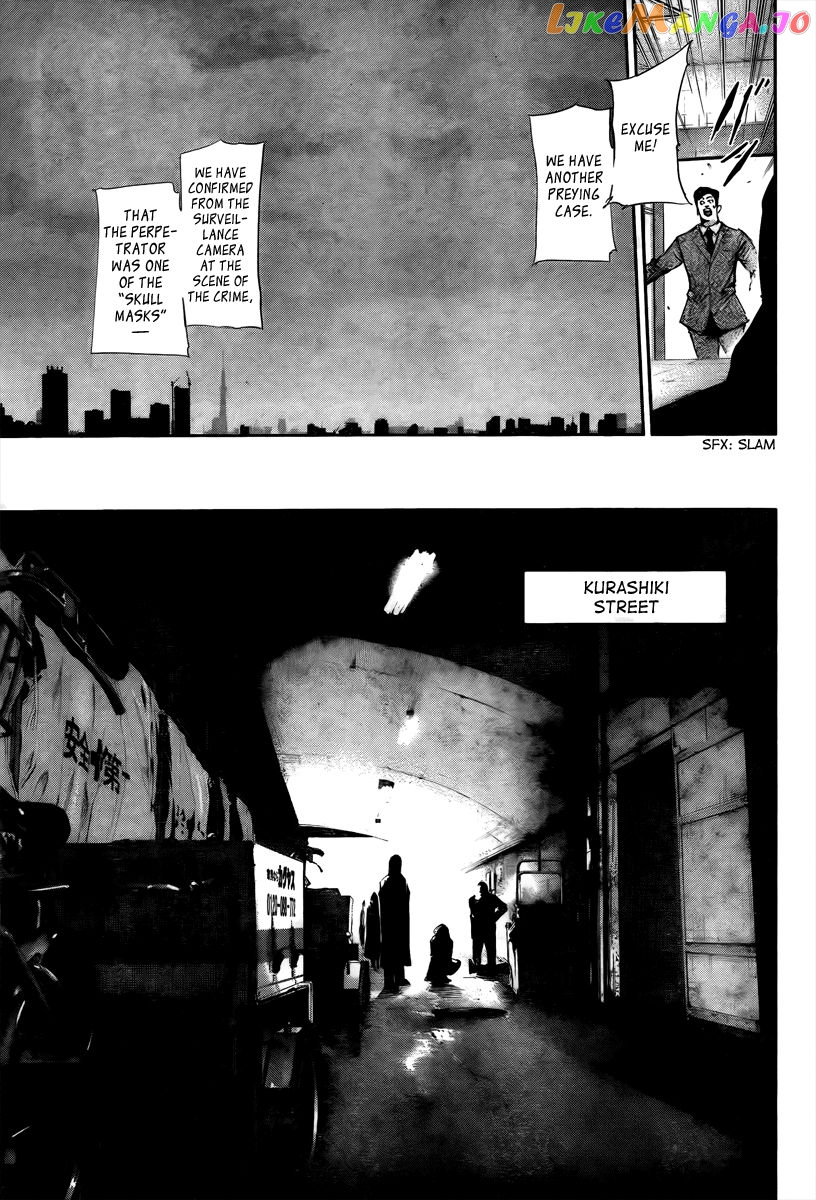 Tokyo Ghoul:re chapter 77.5 - page 9
