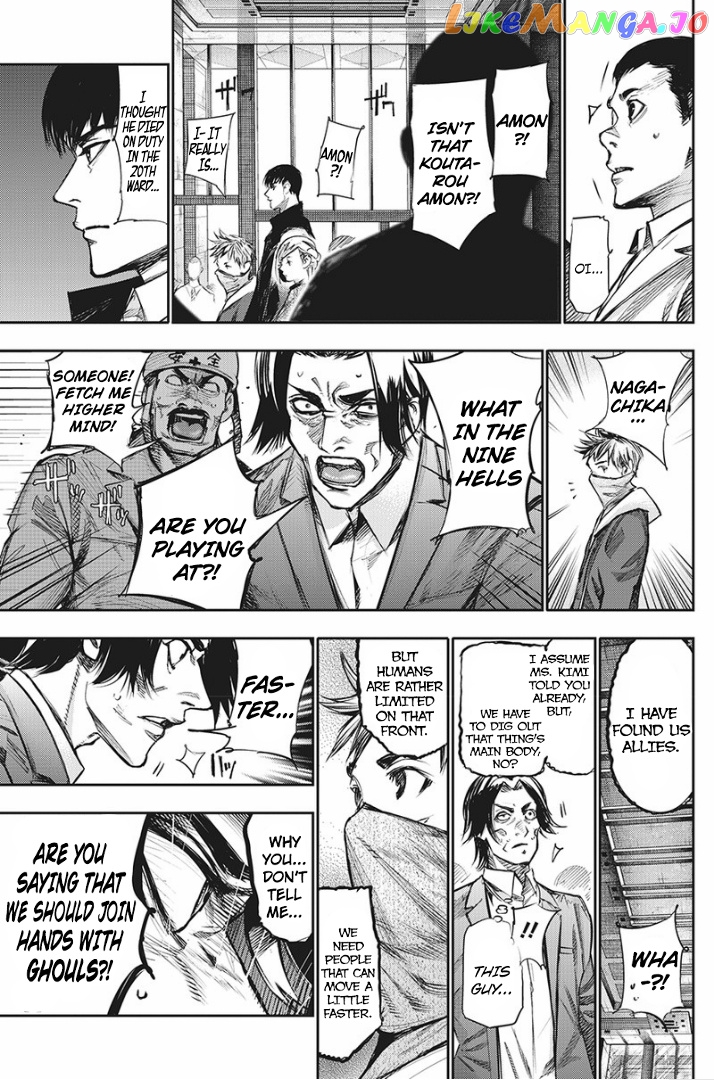 Tokyo Ghoul:re chapter 150 - page 8