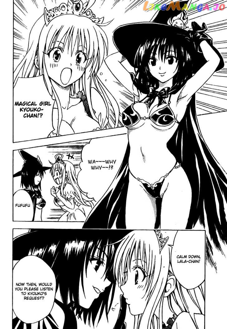 To-Love-Ru - Manga chapter 96 - page 2