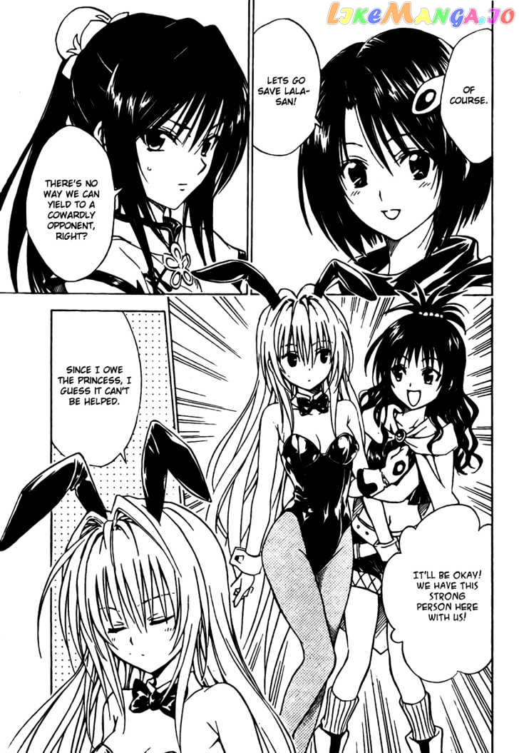 To-Love-Ru - Manga chapter 96 - page 5