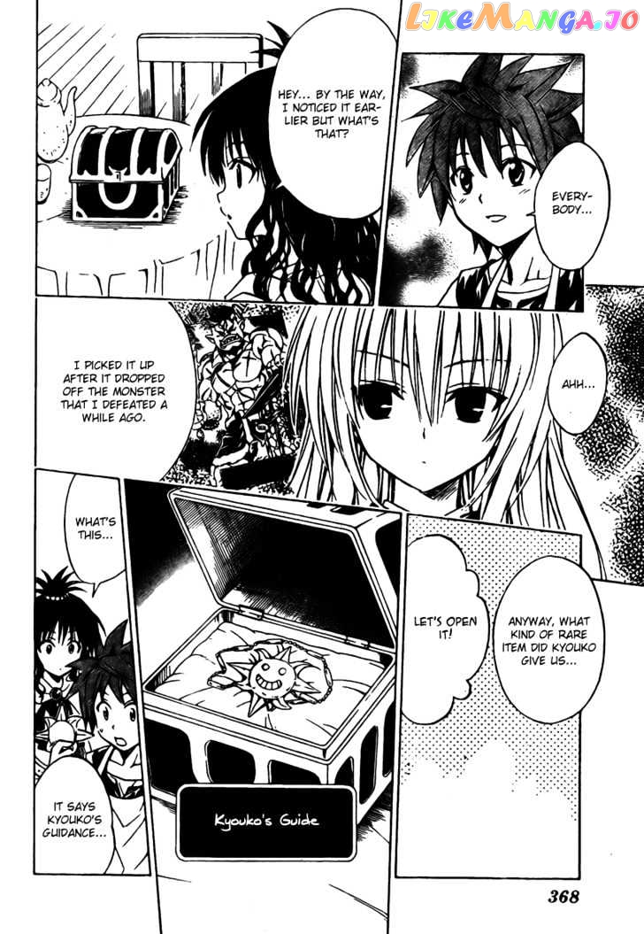 To-Love-Ru - Manga chapter 96 - page 6