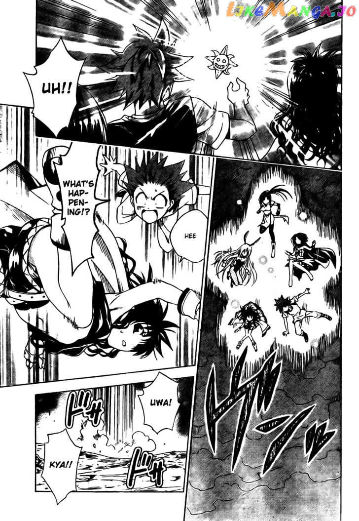 To-Love-Ru - Manga chapter 96 - page 7