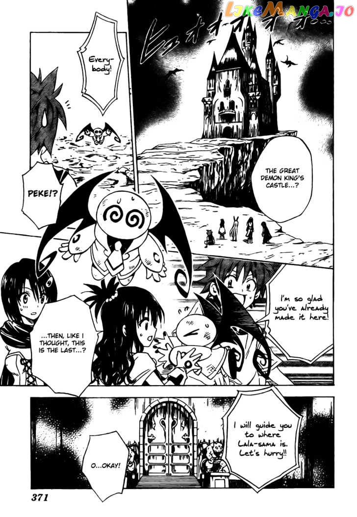 To-Love-Ru - Manga chapter 96 - page 9