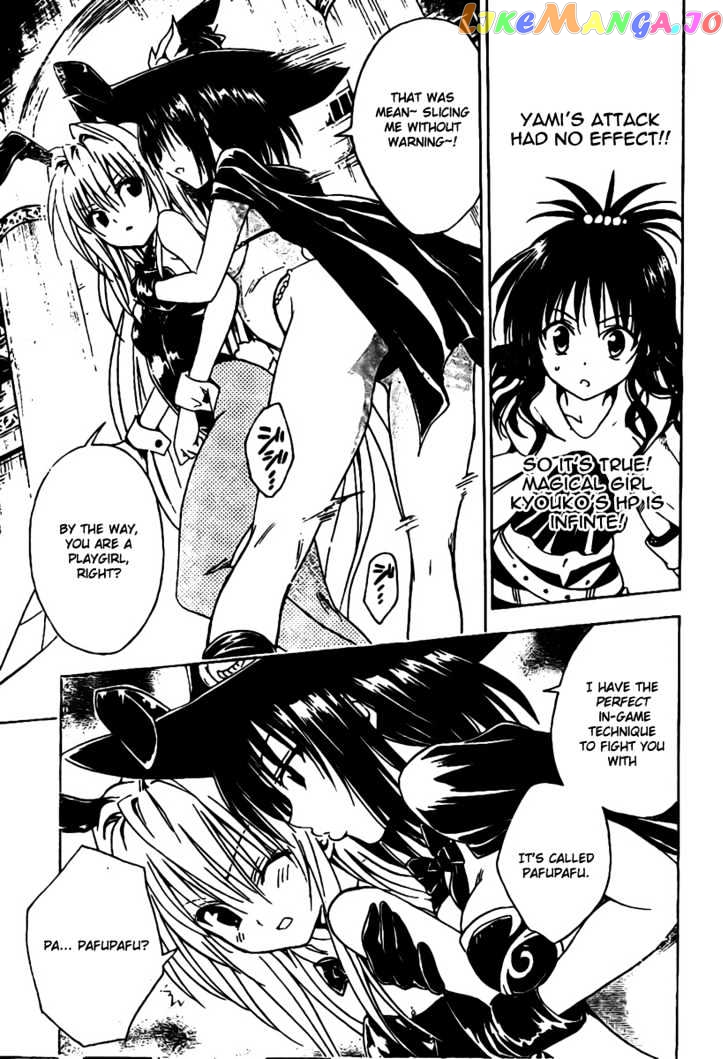 To-Love-Ru - Manga chapter 97 - page 5