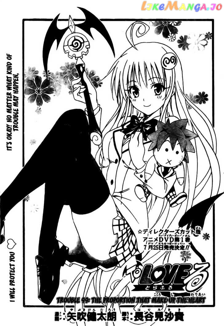 To-Love-Ru - Manga chapter 99 - page 1