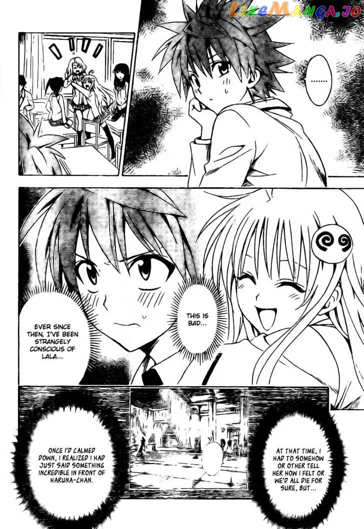 To-Love-Ru - Manga chapter 99 - page 4