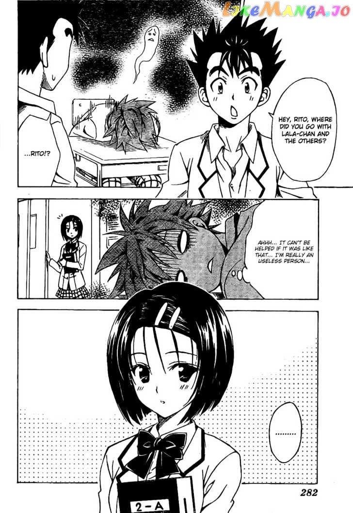 To-Love-Ru - Manga chapter 99 - page 6