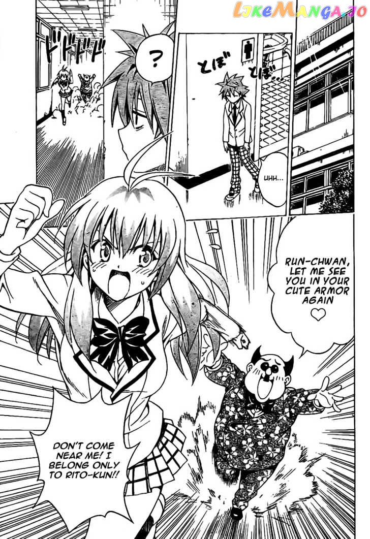 To-Love-Ru - Manga chapter 99 - page 7