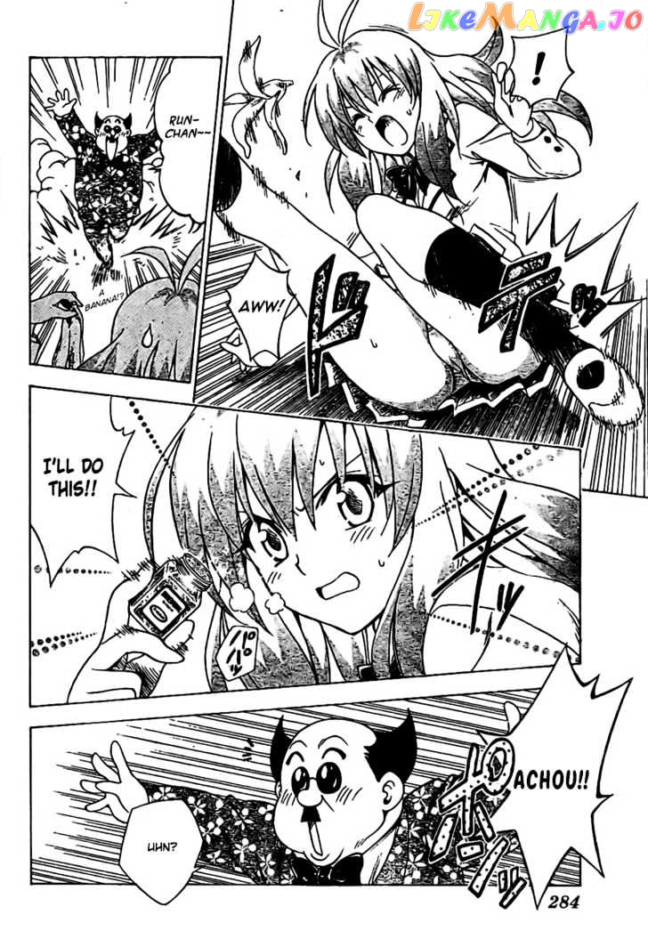To-Love-Ru - Manga chapter 99 - page 8