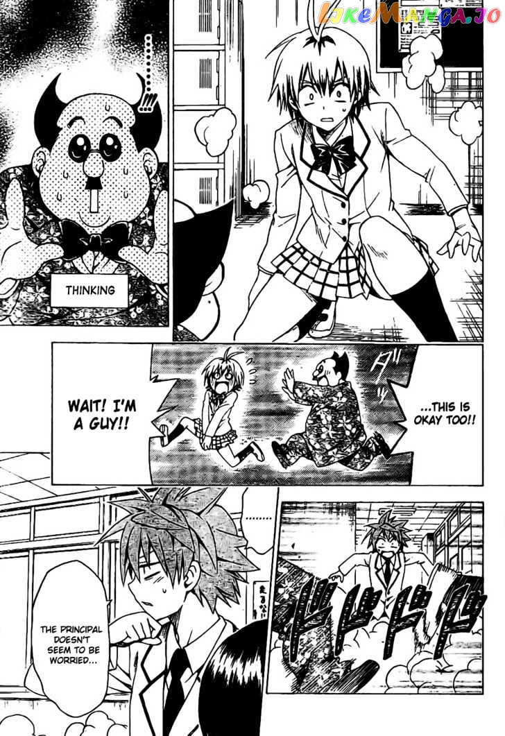 To-Love-Ru - Manga chapter 99 - page 9