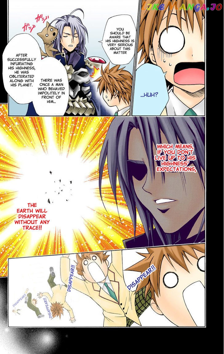 To-Love-Ru - Manga chapter 6 - page 7