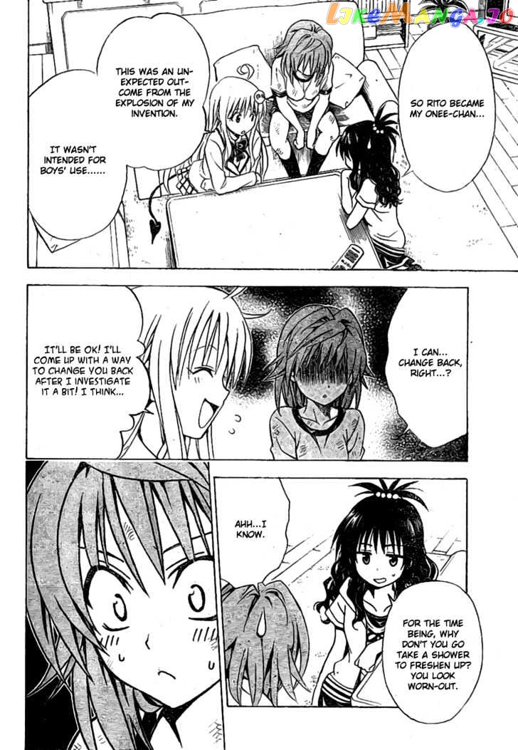 To-Love-Ru - Manga chapter 101 - page 4