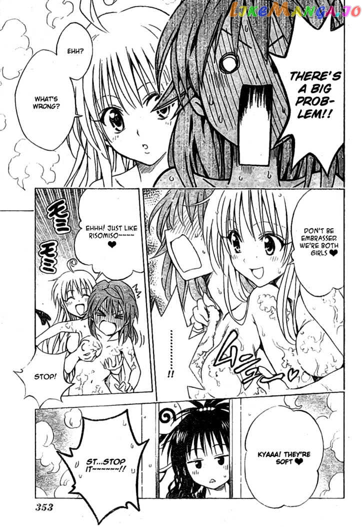 To-Love-Ru - Manga chapter 101 - page 7