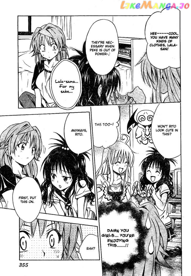 To-Love-Ru - Manga chapter 101 - page 9