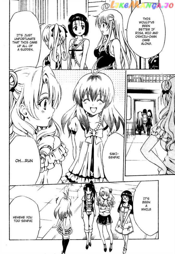 To-Love-Ru - Manga chapter 148 - page 7