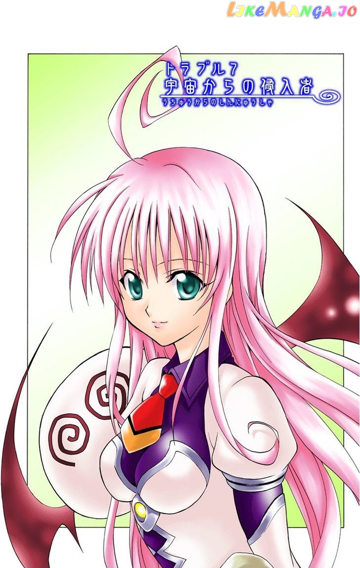 To-Love-Ru - Manga chapter 7 - page 2