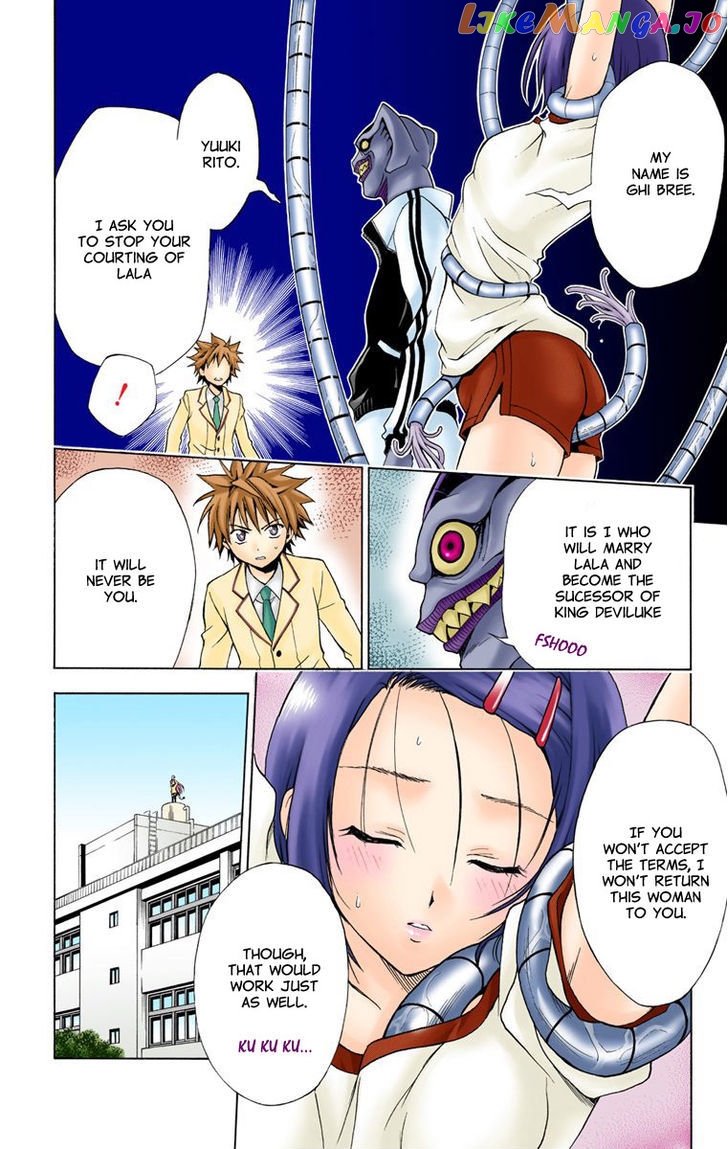 To-Love-Ru - Manga chapter 7 - page 8