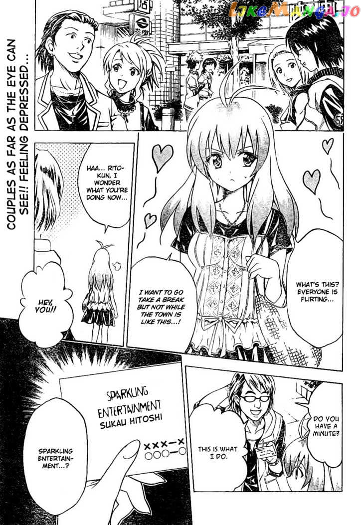 To-Love-Ru - Manga chapter 103 - page 2
