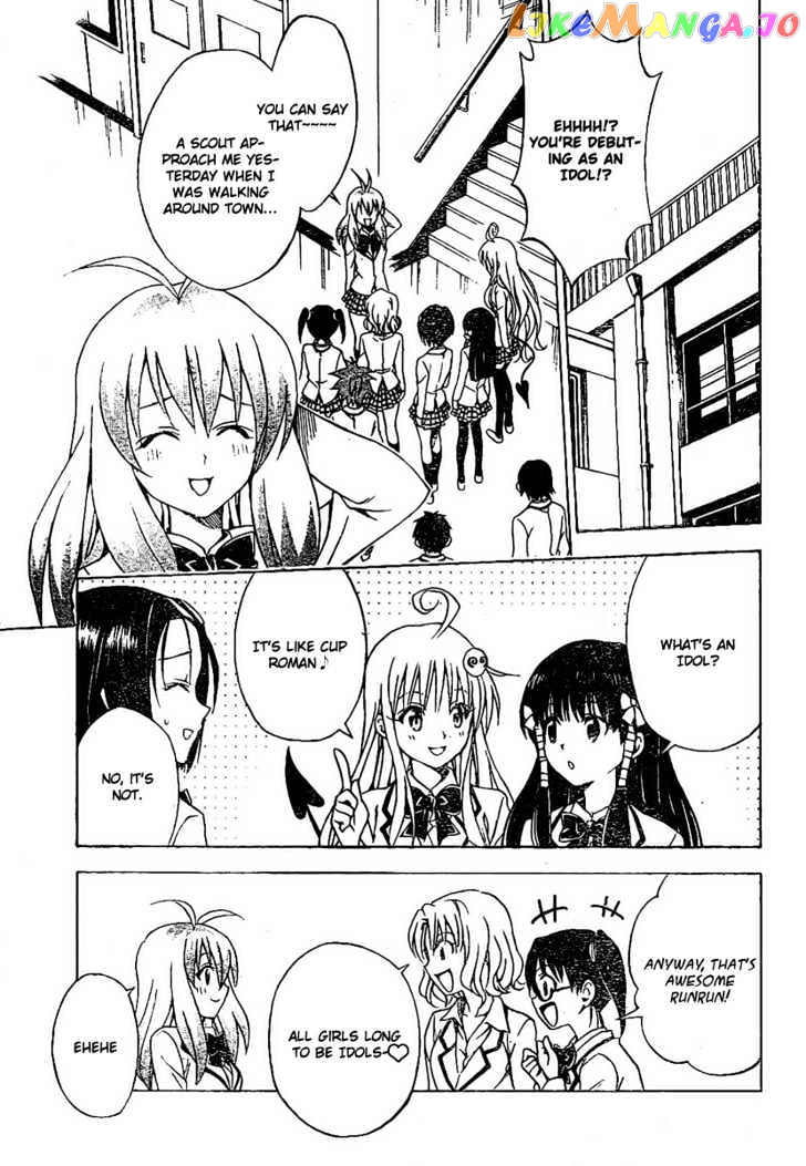 To-Love-Ru - Manga chapter 103 - page 4