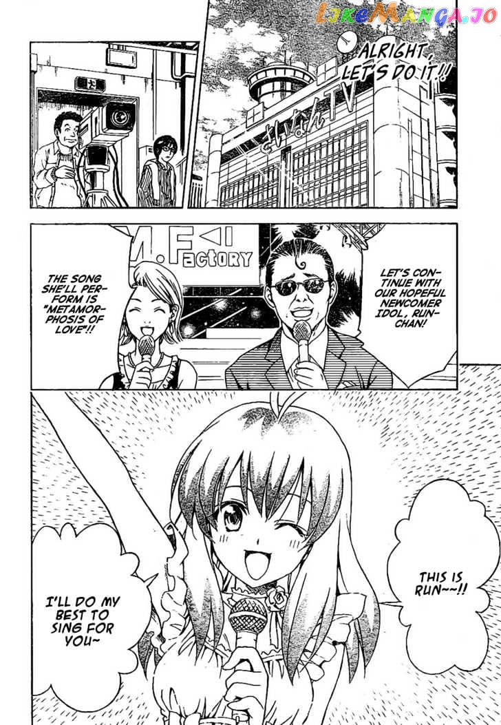 To-Love-Ru - Manga chapter 103 - page 7