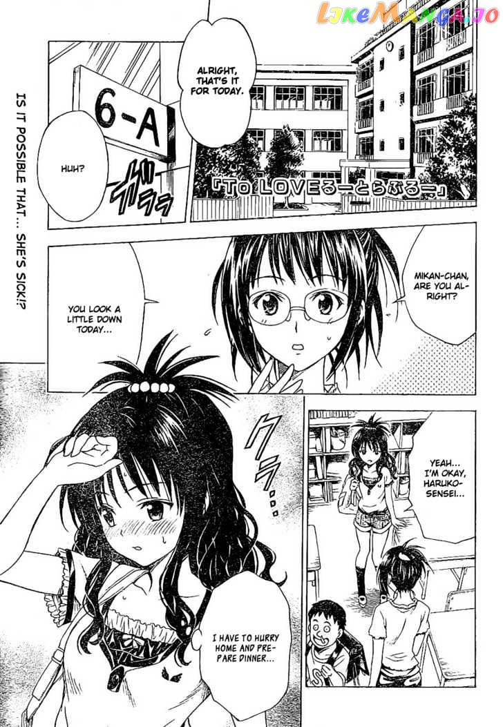 To-Love-Ru - Manga chapter 104 - page 1