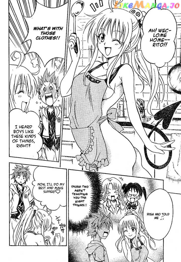 To-Love-Ru - Manga chapter 104 - page 10