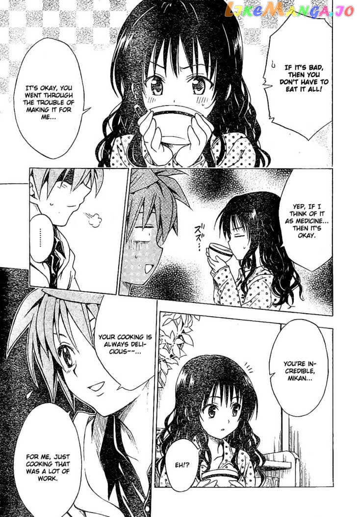 To-Love-Ru - Manga chapter 104 - page 13