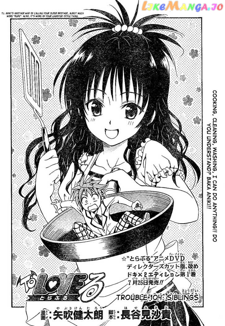 To-Love-Ru - Manga chapter 104 - page 2