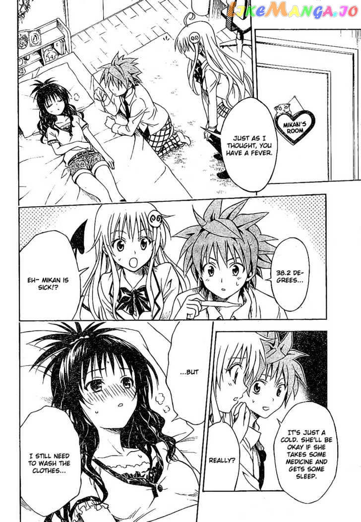 To-Love-Ru - Manga chapter 104 - page 4