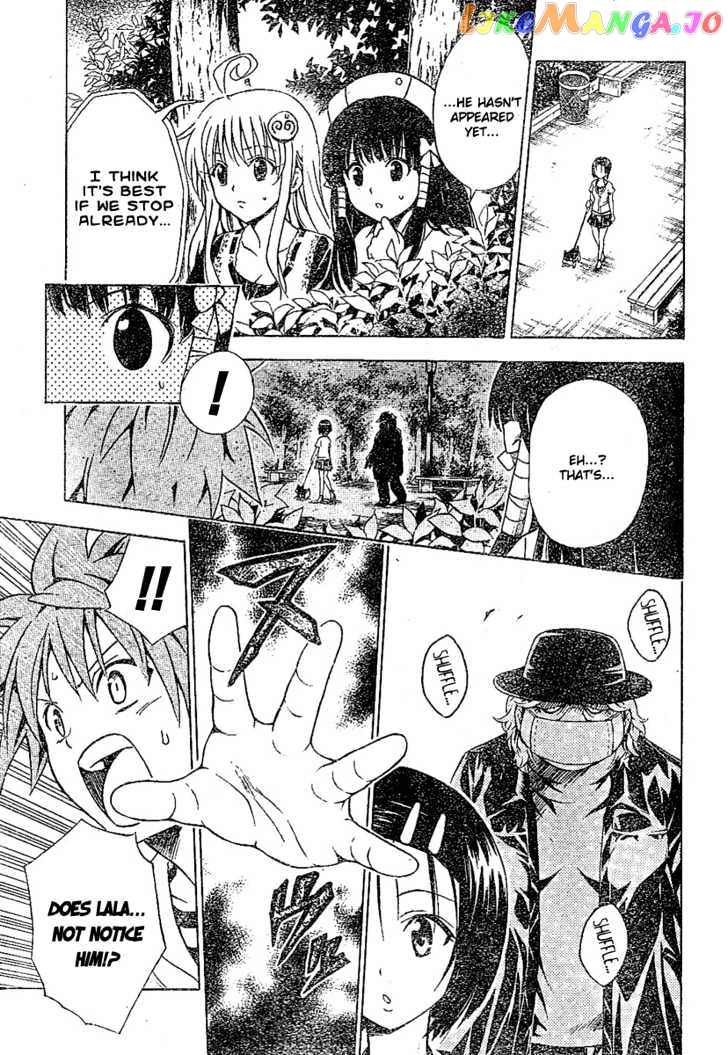 To-Love-Ru - Manga chapter 105 - page 14