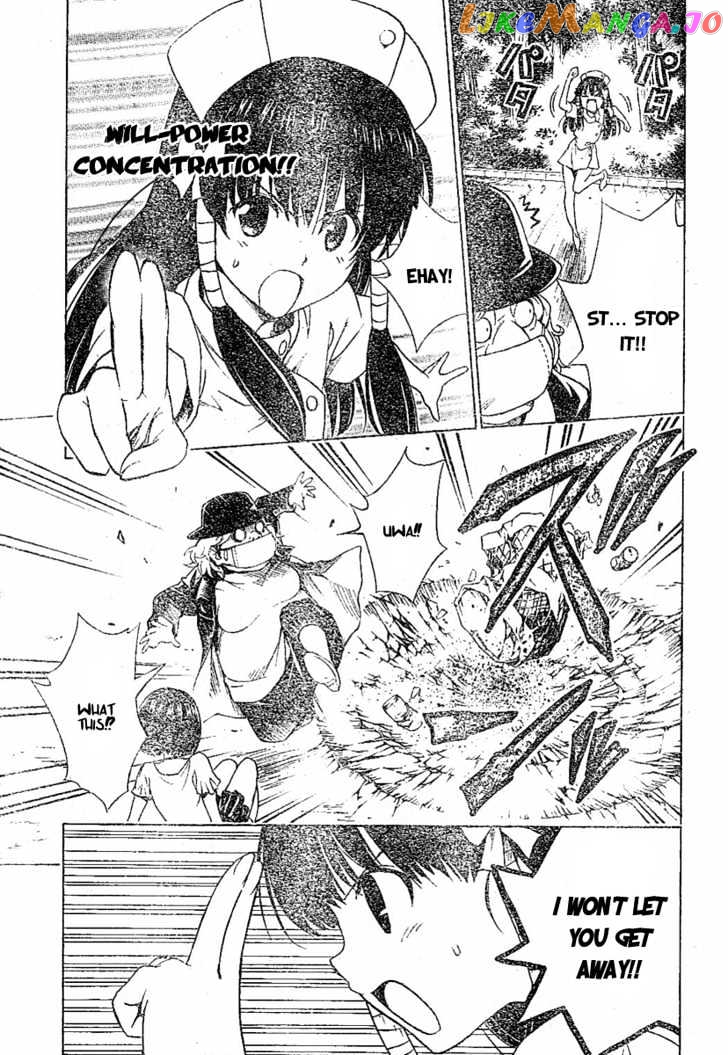 To-Love-Ru - Manga chapter 105 - page 16
