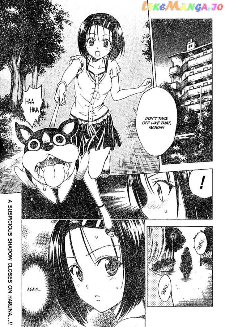 To-Love-Ru - Manga chapter 105 - page 2