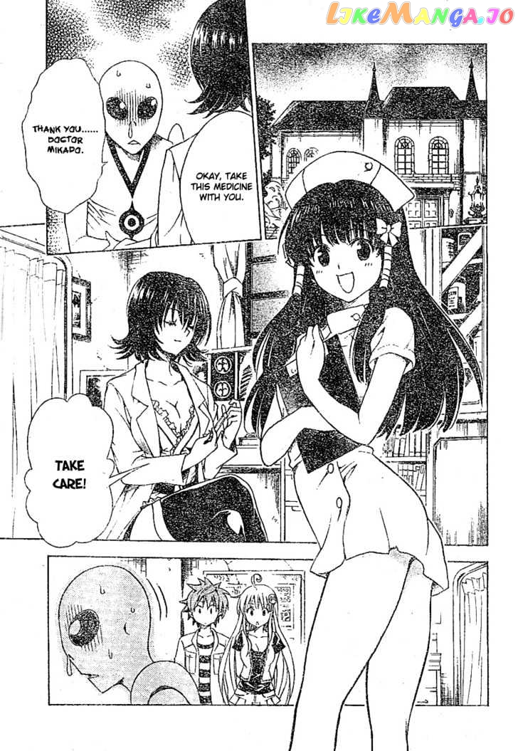 To-Love-Ru - Manga chapter 105 - page 4