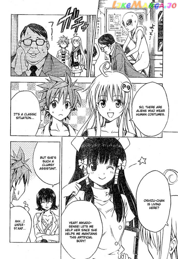 To-Love-Ru - Manga chapter 105 - page 5