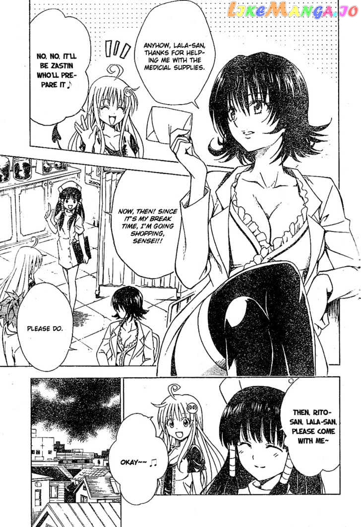 To-Love-Ru - Manga chapter 105 - page 6