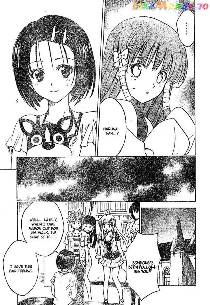 To-Love-Ru - Manga chapter 105 - page 8