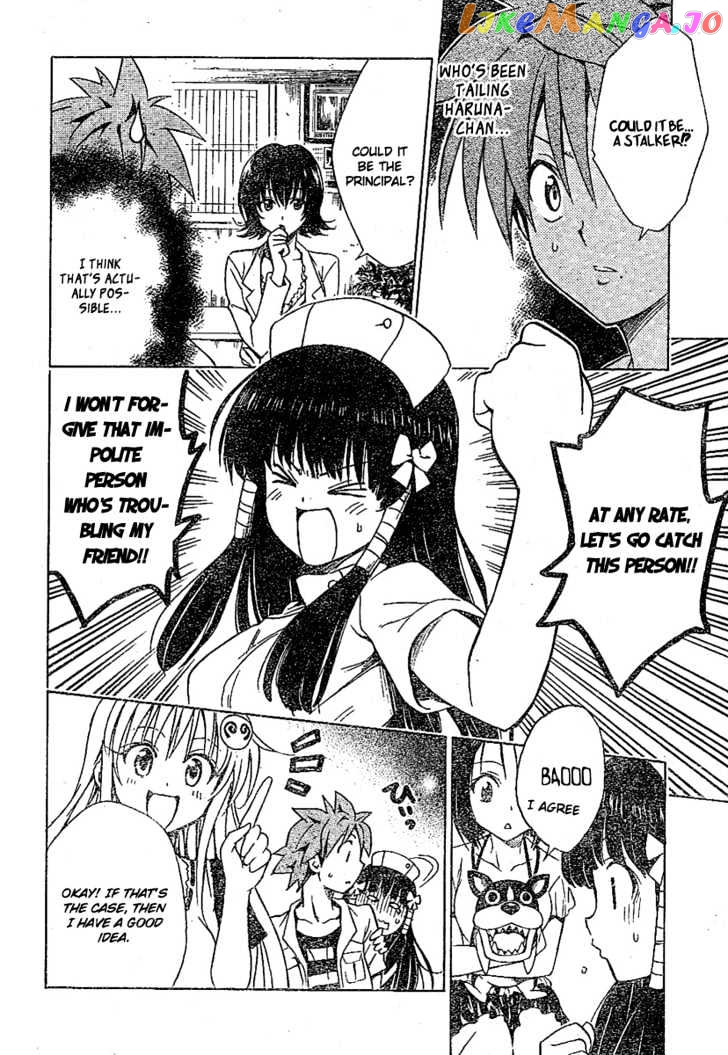 To-Love-Ru - Manga chapter 105 - page 9
