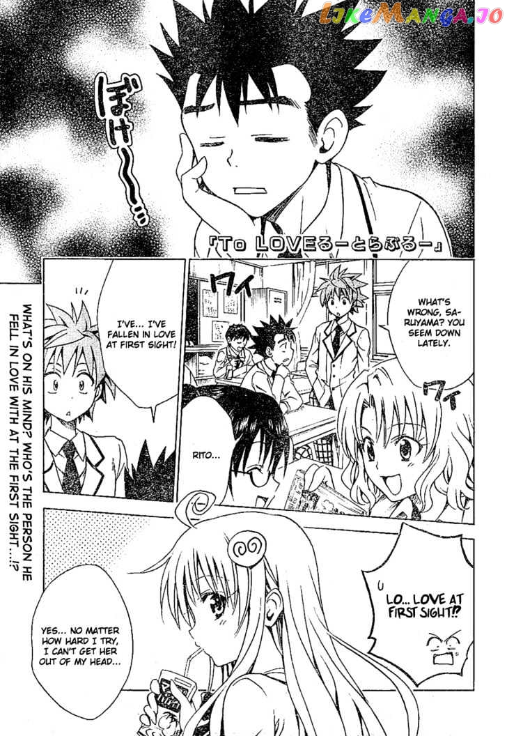 To-Love-Ru - Manga chapter 106 - page 1