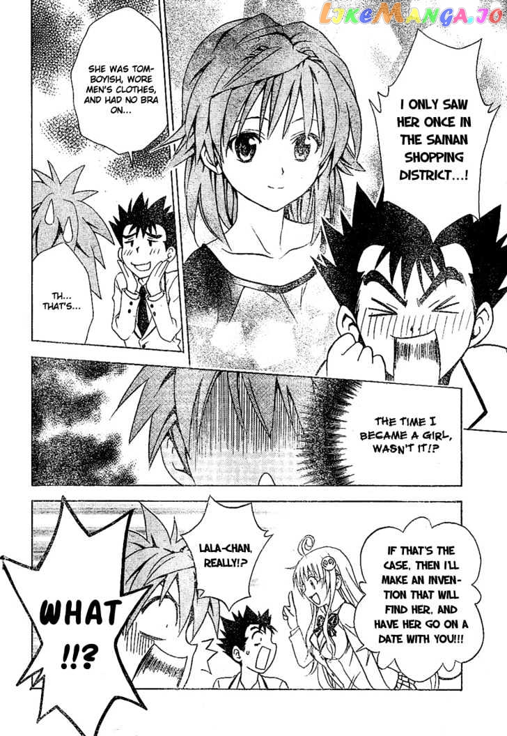 To-Love-Ru - Manga chapter 106 - page 2