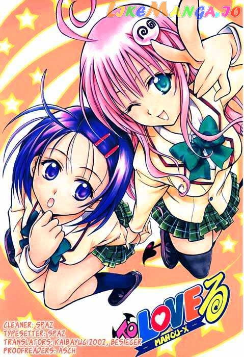 To-Love-Ru - Manga chapter 106 - page 20