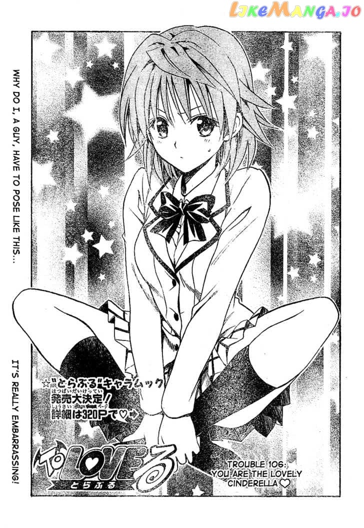 To-Love-Ru - Manga chapter 106 - page 3