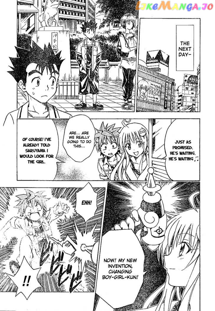 To-Love-Ru - Manga chapter 106 - page 5