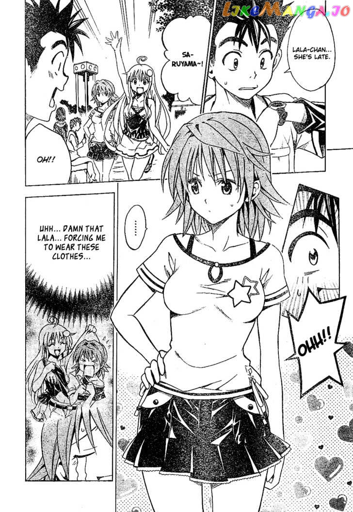 To-Love-Ru - Manga chapter 106 - page 6